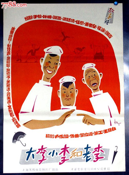 重庆交通职业学院毕业证制作